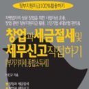 법무사이진규사무소