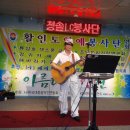 한국대중음악인연합회광주지회 이미지