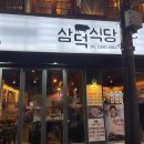 강북구청 이미지