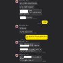 캐리크루