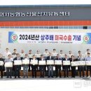 외서농업협동조합 웹이코노미