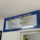 평거동 공영자전거무료대여소 이미지