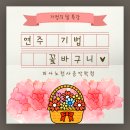 엔젤피아노음악학원 이미지