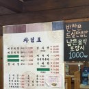대도경로당 | 30년 전통 대도동 맛집 포항감자탕에서 감자탕 먹은 후기