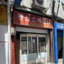 동진스넥 네이버블로그