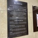 금샘해수온천 | 부산 강서구 명지 금샘해수온천 - 재방문은 아쉬움만 가득했던 금샘온천, 세신 후기