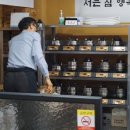 비하동 코다리조림 맛집 [행복한참코다리 쭈꾸미 비하점] - 솥밥 맛집 241114
