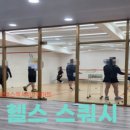 발리헬스휘트니스 이미지
