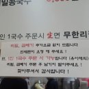 맛집을만드는사람들 네이버블로그