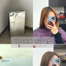 더니드헤어 대구 종로점 : 만족도 높았던 퍼스널 애쉬 염색(feat.수아 부원장님)