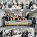 지역공동체활성화재단 교육장 이미지