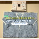 신세계대구 와코루 | 시원한 임산부 잠옷 원피스 와코루 마더피아 추천