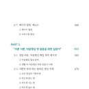 (주)더라이프 이미지