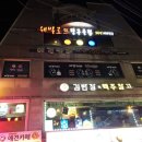 쉐빌로뜨대대전용클럽 이미지