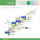 국립청옥산자연휴양림 이미지