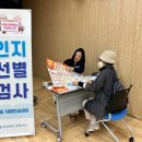 진해보건소 치매안심센터 이미지