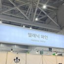 헬레닉셀러 이미지