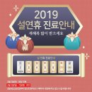 조은차의원 이미지