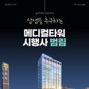 주식회사 수성메디칼 이미지