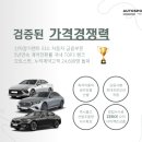 착한장기렌트리스 이미지