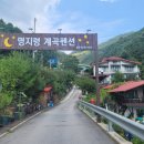 명지령로길 네이버블로그