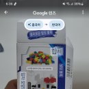 꼬마이치과의원 이미지