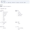 호텔얌 포항터미널점 이미지