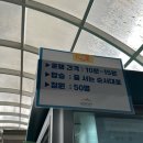 속초 설악산 국립공원 케이블카 비용 웨이팅 및 신흥사 구경 후기