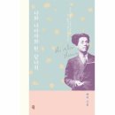흰당나귀 이미지