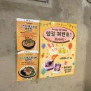 [마포] 줄 서는 망원 고깃집 ‘망원굽’ 리얼 방문후기