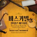 예스24아트원 3관 이미지