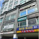 제이톡뷰티