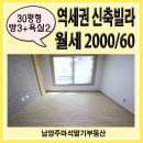 묵현로25번길37 이미지