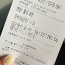 한사랑명품김밥