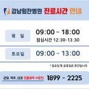 서울백제병원 네이버블로그