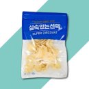 유진에프엔비