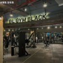 비엘짐 이미지