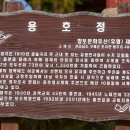 오봉정사 이미지