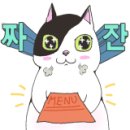 모박사부대찌게 이미지