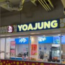 삼화치킨 이미지