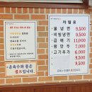 고대 안암역 고기 주는 가성비 맛집 서울 쌈냉면 솔직 후기