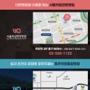 재단법인 위담