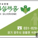 자연요양원 이미지