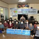 영광경로당 이미지