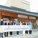 소새마을기획단 마을관리사회적협동조합 이미지