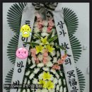 굿모닝병원장례식장 이미지