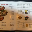 윤반장 | 신림 곱도리탕 맛집 윤반장 내돈내산 방문 후기!