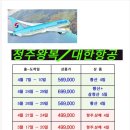탑하나여행사 이미지