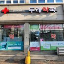 세류정형외과의원 이미지