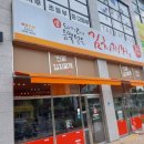 열평집밥소태점 이미지